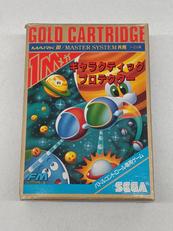 ギャラクティックプロテクター|SEGA