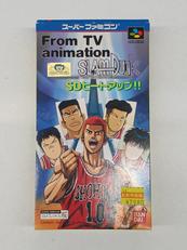 テレビアニメ スラムダンク SDヒートアップ!!|BANDAI