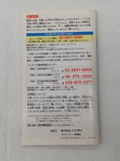 imgMap['COMMENT']}