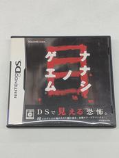 ナナシノゲエム　目|SQUARE ENIX