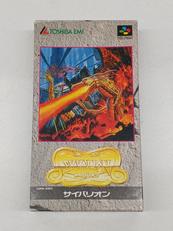 サイバリオン|東芝EMI