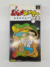 おでかけレスター れれれのれ|アスミック