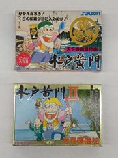 水戸黄門＆水戸黄門2|SUNSOFT