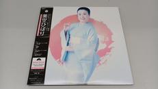 美空ひばり|STEREO SOUND