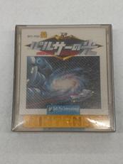 パルサーの光|ソフトプロ