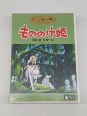 もののけ姫|スタジオジブリ