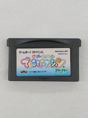 デ・ジ・キャラット～でじこミュニケーション～|ブロッコリー