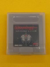 ウィザードリィ外伝Ⅰ 女王の受難|ASCII