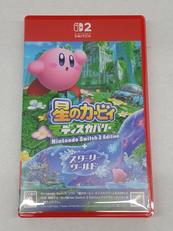 星のカービィ ディスカバリー SWITCH2エディション|NINTENDO