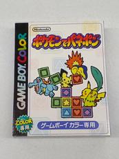 ポケモンでパネポン|NINTENDO