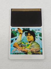 ジャッキーチェン|HUDSON