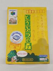 どうぶつの森|NINTENDO / 任天堂