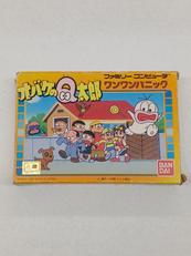 オバケのQ太郎 ワンワンパニック|BANDAI