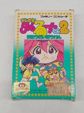 まじかるタルるートくん2 まほうだいぼうけん|BANDAI