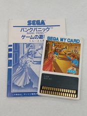 バンクパニック|SEGA