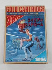 エイリアンシンドローム|SEGA