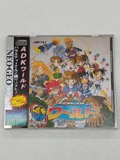 ADKワールド|ADK