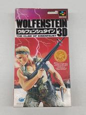 ウルフェンシュタイン3D|イマジニア