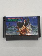 悪魔城伝説|KONAMI