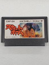 スウィートホーム|CAPCOM