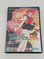 バトルゴルファー唯|SEGA