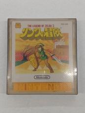 リンクの冒険 THE LEGEND OF ZELDA2|NINTENDO / 任天堂