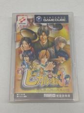 ヒカルの碁3|KONAMI