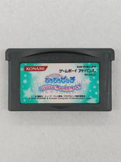 マーメイドメロディーぴちぴちピッチ ぴちぴちっとライブスター|KONAMI