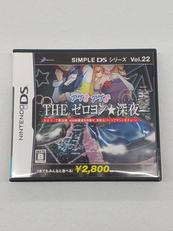 SIMPLE DSシリーズ Vol.22 アゲ♂アゲ♂ TH|D3PUBLISHER