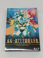 水木一郎 TV主題歌大全集|東映