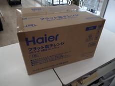 ※未開封品※HAIER フラット電子レンジ|HAIER