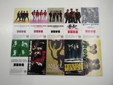 ※ジャンク品※男闘呼組シングルCD10枚セット|BMG