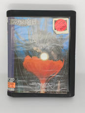 ディガンの魔石|ARTEC