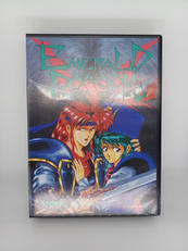 エメラルドドラゴン|GLODIA