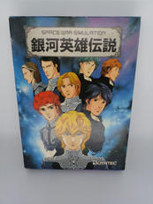 銀河英雄伝説|BOTHTEC