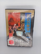 信長の野望 全国版|KOEI