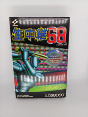 生中継68|KONAMI