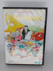 エトワールプリンセス|EXACT