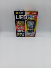 LED作業灯|日本ボデーパーツ