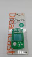 ビジュアルメモリ|SEGA