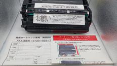トナー|RICOH