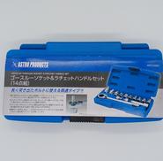 ソケット＆ラチェットハンドルセット|ASTRO PRODUCTS