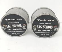 ホーンドライバー(ペア)|TECHNICS