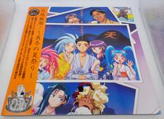天地無用!～真冬の夏祭り～|パイオニアLDC