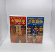 VHSテープ2巻セット|VALIS