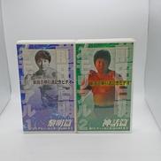 VHSテープ2巻セット|QUEST