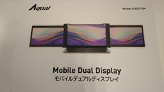 モバイルディスプレイ|AQUAL