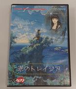 メガドライブソフト|日本テレネット