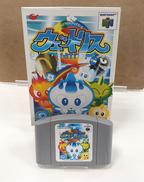 NINTENDO64ソフト|イマジニア