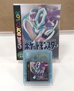 GBCソフト